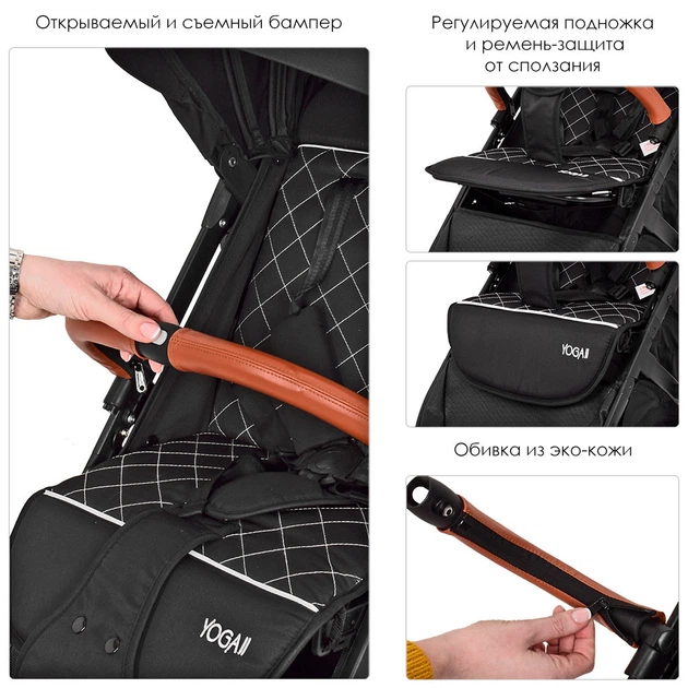 Прогулочная коляска El Camino Yoga II M 3910-1 Black (M 3910) - изображение 6