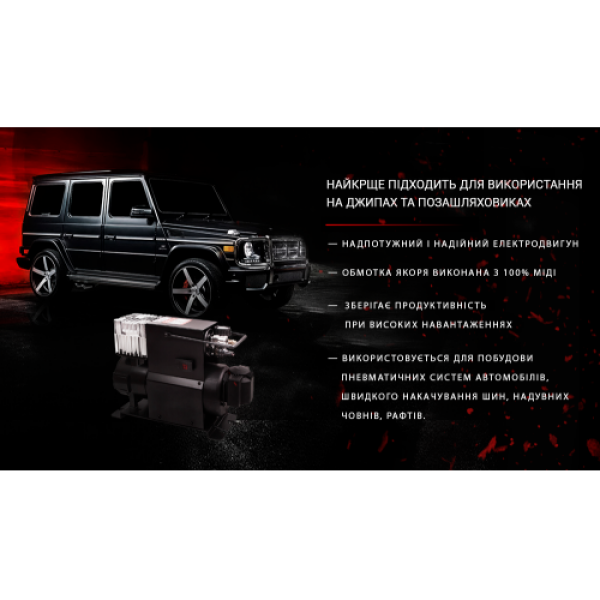 Компрессор Voin VL-722 "OFF Road Master" 90psi/86A/230L/min - изображение 4