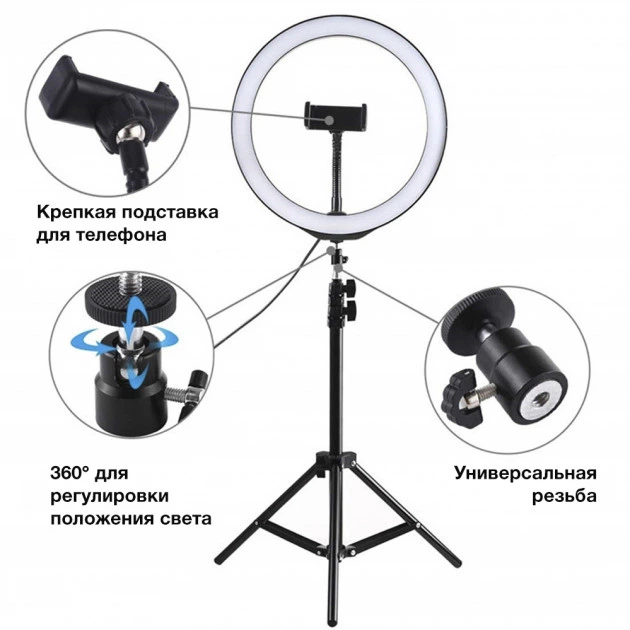 Набор блогера 5 в 1 Кольцевая лампа LS360 36см Штатив 2м, микрофон петличка, селфи-палка с пультом Bluetooth, наушники - изображение 9