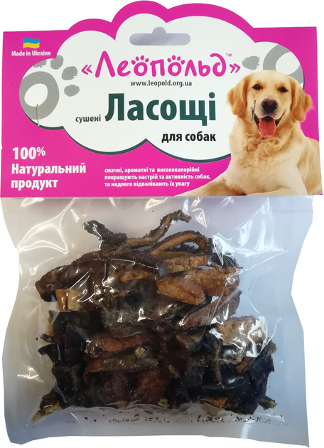 Полезные лакомства для собак. Лакомства для собак для дрессировки. зоомагазин лакомства для собак. лакомства для собак трикси. любимчик лакомства.