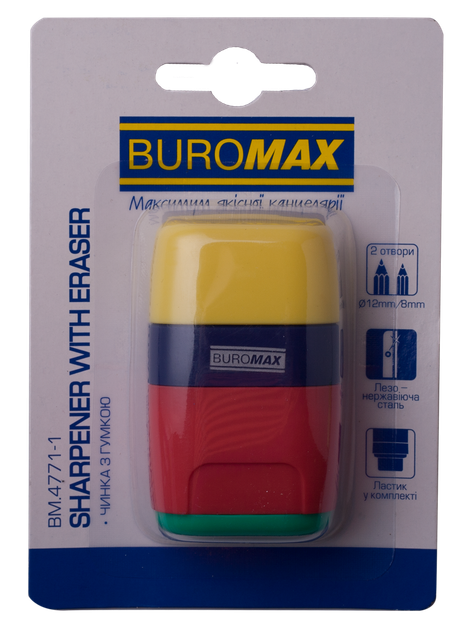 Ластик + точилка Buromax Rubber Touch с контейнером 2 отверстия (BM .