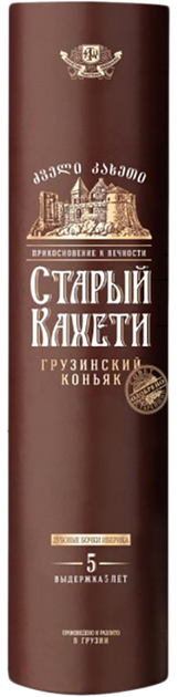 Бренді Старий Кахеті 5 років витримки 0.5 л 40% в тубі (4860013086448) - зображення 1