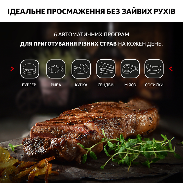 Гриль TEFAL OptiGrill+ GC716D12 - зображення 3