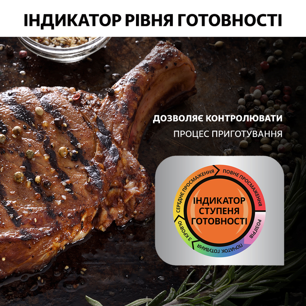 Гриль TEFAL OptiGrill+ GC716D12 - зображення 5