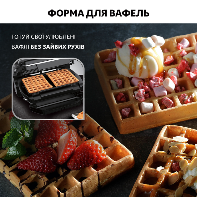 Гриль TEFAL OptiGrill+ GC716D12 - зображення 8