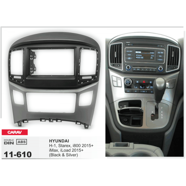 Переходная рамка Carav Hyundai (11-610) - изображение 4