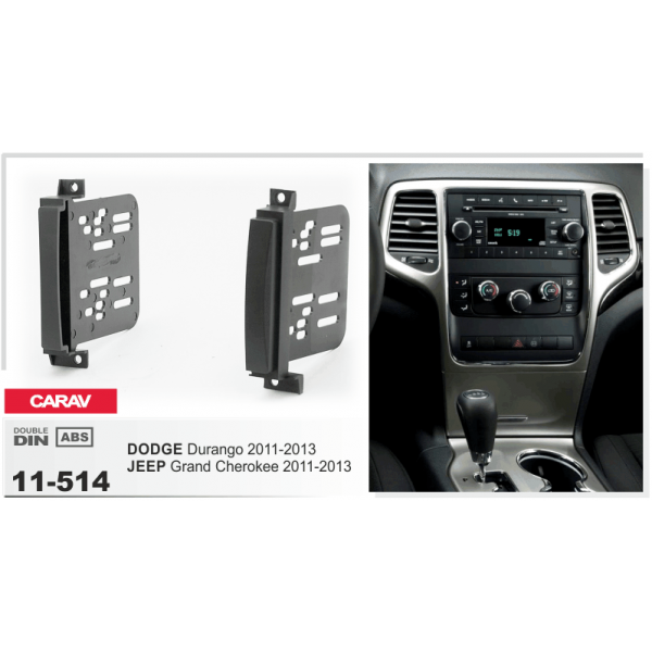 Переходная рамка Carav Dodge, Jeep (11-514) - изображение 4