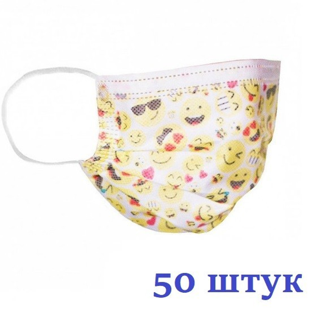 Маски медицинские НЗМ трехслойные не стерильные в индивидуальной упаковке Смайл с мельтблауном Украина высокое качество 50 шт - изображение 1
