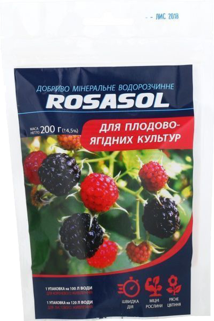 Удобрения минеральные ROSASOL для плодово-ягодных культур (весна-лето) 200 грамм (10509111) 