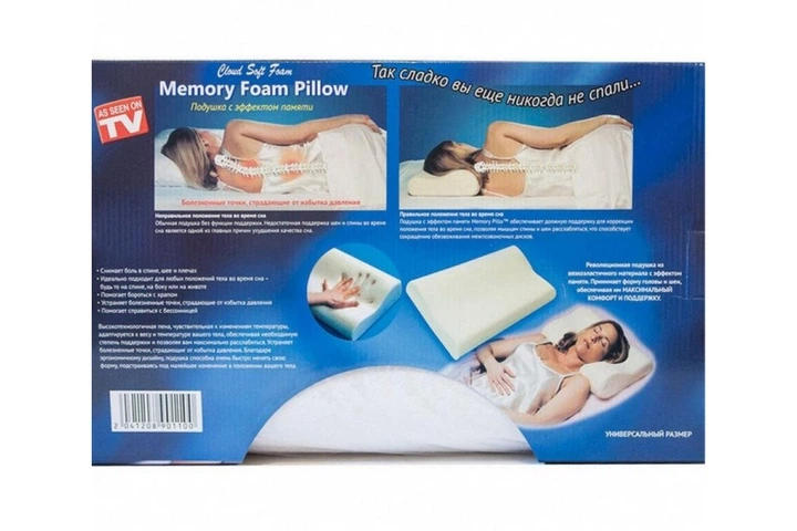 Подушка Memory Foam ортопедическая с эффектом памяти 50х29см Белая (MF-50-W) - изображение 5