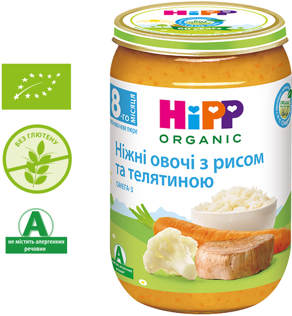 Упаковка м'ясо-овочевого пюре HiPP Ніжні овочі з рисом і телятиною 220 г x 6 шт. (9062300406358) - зображення 4
