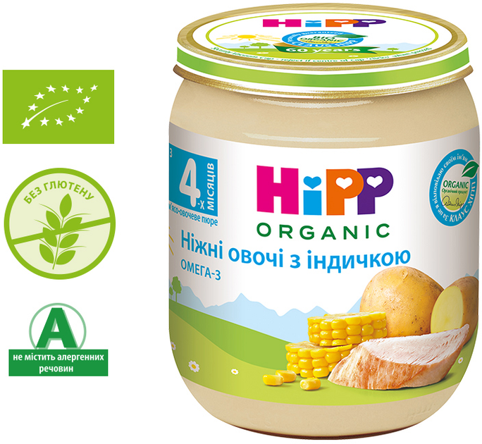 Упаковка овоче-м'ясного пюре HiPP органічного Ніжні овочі з індичкою з 4 місяців 125 г х 6 шт (9062300431305) - зображення 4