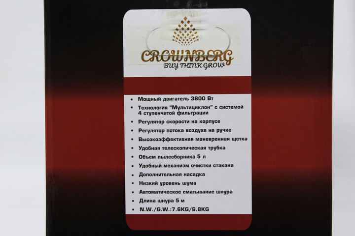 Пылесос контейнерный без мешка Crownberg CB-657 3800Вт - Фото 2 Пылесос контейнерный без мешка Crownberg CB-657 3800Вт - изображение 2