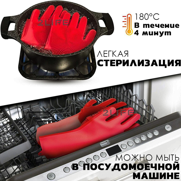 Перчатки силиконовые многофункциональные уборка, чистка, мытье посуды, ухваты 2Life Красный (n-529) - Фото 3 Перчатки силиконовые многофункциональные уборка, чистка, мытье посуды, ухваты 2Life Красный (n-529) - изображение 3