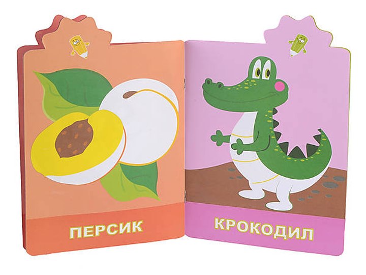 Раскраски Львенок - ROZETKA | Купить раскраску Львенок для детей в ...
