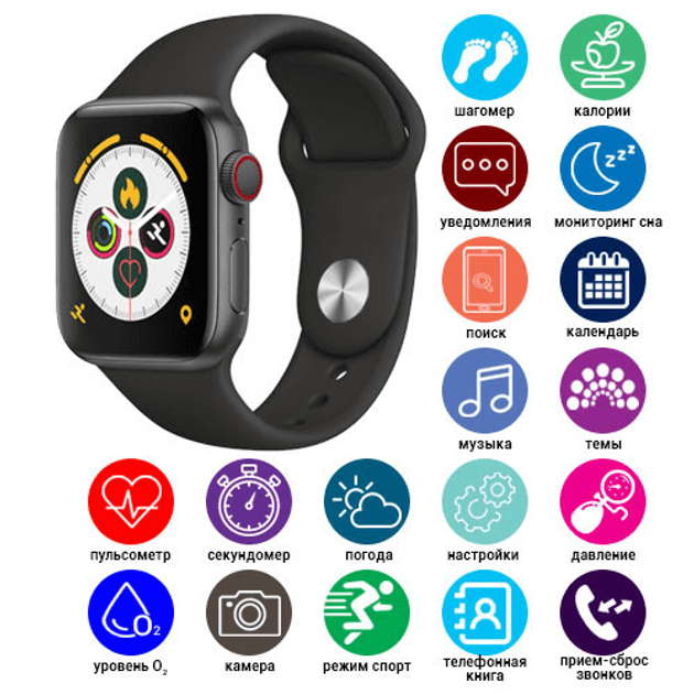 Smart watch x7 black on sale