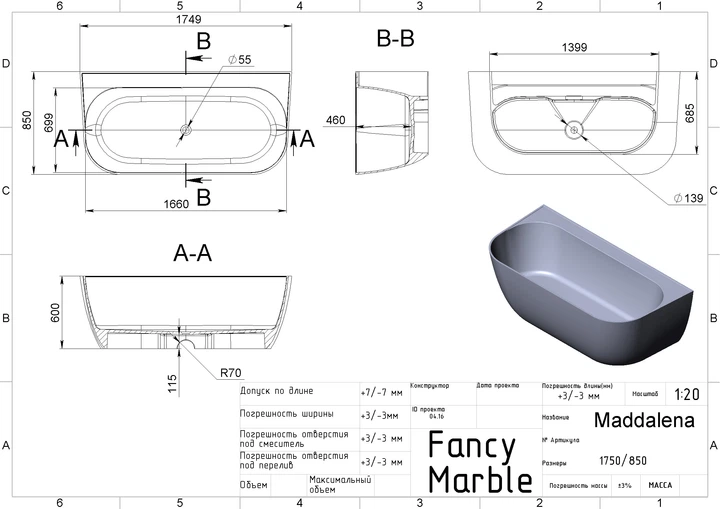 Ванна Fancy Marble Maddalena белая глянцевая 175 см - зображення 6
