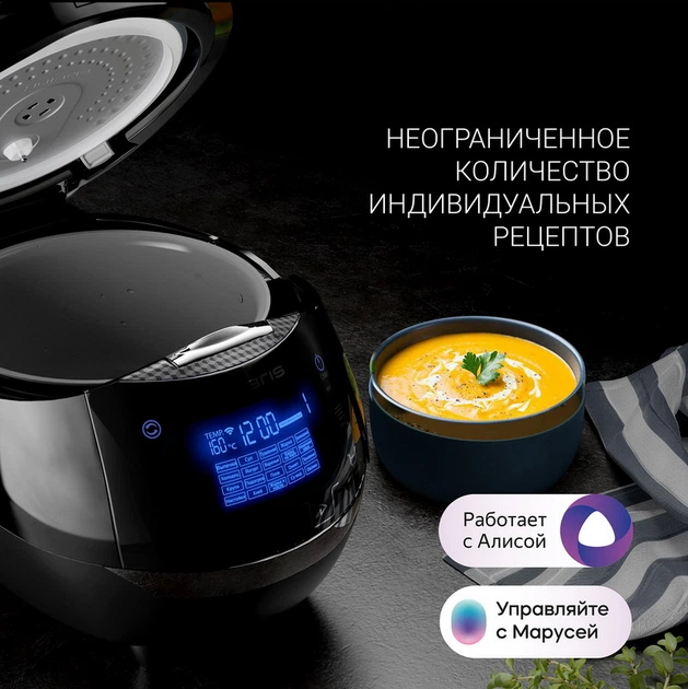 Мультиварка Wi-Fi с керамическим покрытием Polaris PMC 0526 IQ Home 860 Вт Мультиповар 21 программа 300 режимов су-вид книга рецептов управление с телефона - изображение 7