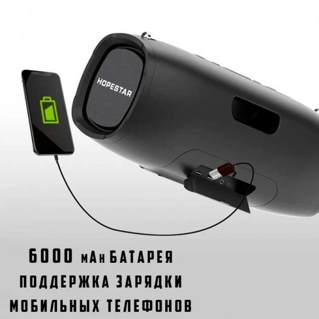 Портативная блютуз колонка на 35Вт Hopestar A6 IPX6 микрофон для громкой связи - мощный бас - Bluetooth - Black - Фото 8 Портативная блютуз колонка на 35Вт Hopestar A6 IPX6 микрофон для громкой связи - мощный бас - Bluetooth - Black - изображение 8
