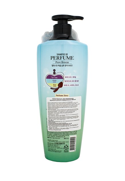 Шампунь парфюмированный для волос LG Elastine Pure Breeze, 600 мл ...