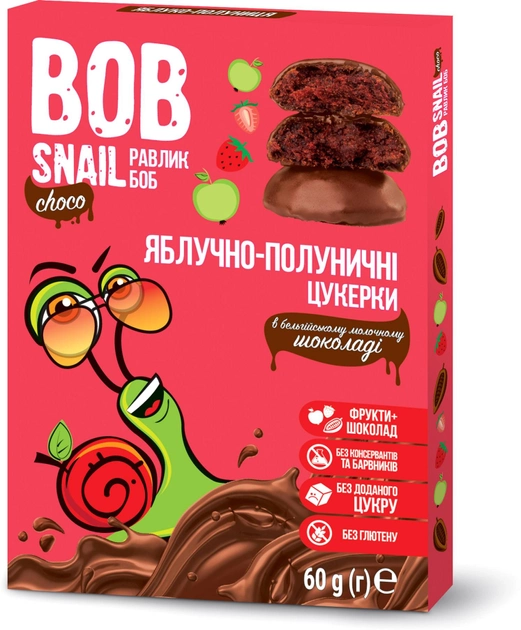 Упаковка конфет Bob Snail натуральных Яблочно-клубничных в молочном шоколаде 60 г х 5 шт (2000000004693) 