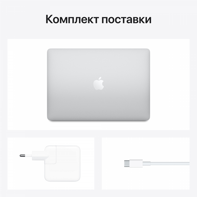 Ноутбук Apple MacBook Air 13" M1 8/256GB 2020 (MGN93) Silver - изображение 8