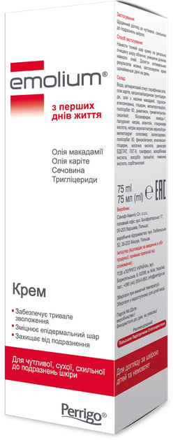 Крем для тіла Emolium (Емоліум) 75 мл (3582910070528) - Фото 3 Крем для тіла Emolium (Емоліум) 75 мл (3582910070528) - зображення 3