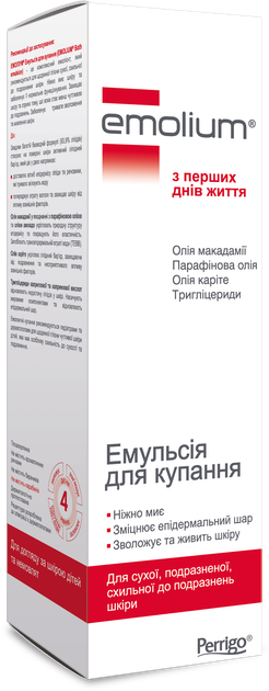 Эмульсия Emolium (Эмолиум) для купания 200 мл (3582910070498) - изображение 3