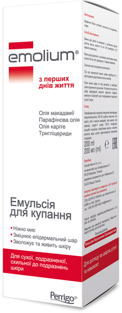 Эмульсия Emolium (Эмолиум) для купания 200 мл (3582910070498) - изображение 4