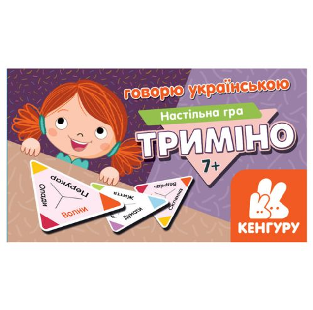 Настольная игра "Тримино: говори на украинском" – низкие цены, кредит ...
