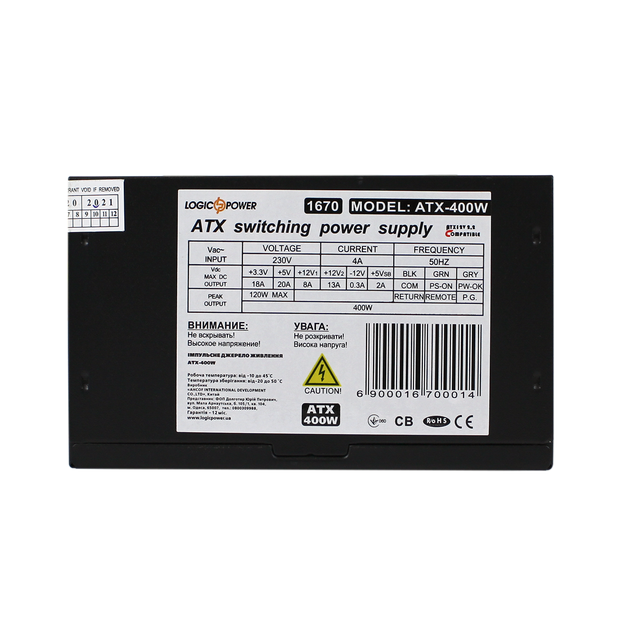 Комп'ютерний блок живлення LogicPower LP-ATX-400-12-2-SATA 400W - Фото 6 Комп'ютерний блок живлення LogicPower LP-ATX-400-12-2-SATA 400W - изображение 6