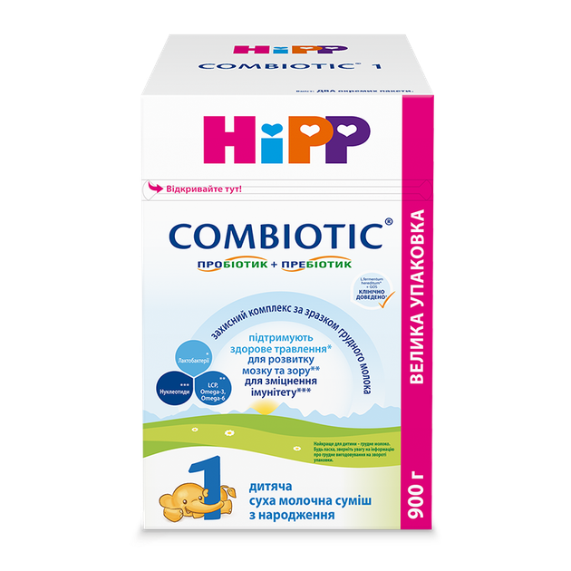 Молочна суміш Hipp Combiotic 1, 900г - изображение 1