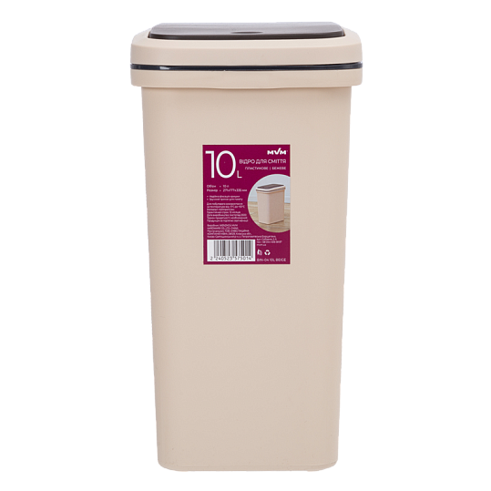 Мусорное ведро с крышкой MVM BIN-04 10L BEIGE (10 л) Бежевое - Фото 2 Мусорное ведро с крышкой MVM BIN-04 10L BEIGE (10 л) Бежевое - изображение 2