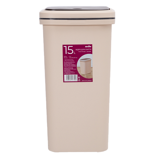 Відро для сміття з кришкоюMVM BIN-04 15L BEIGE (15 л) Бежеве - Фото 2 Відро для сміття з кришкоюMVM BIN-04 15L BEIGE (15 л) Бежеве - зображення 2