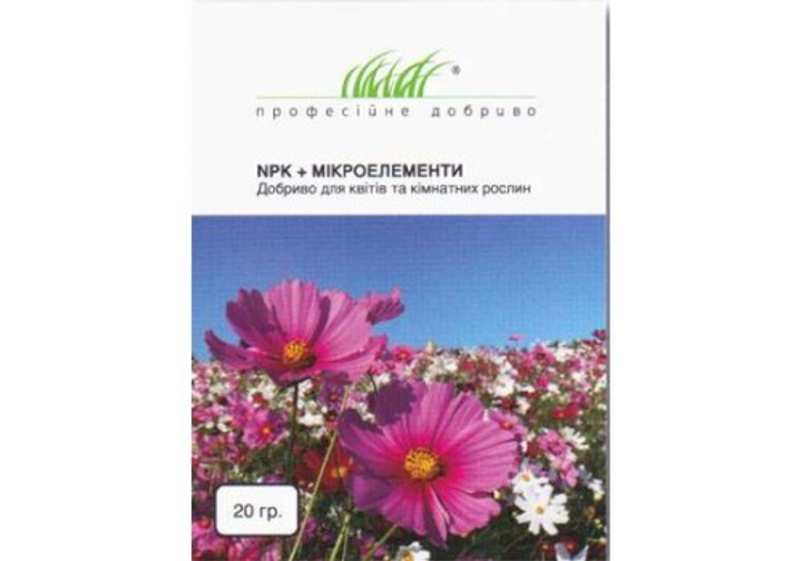 NPK + микроэлементы Удобрение для цветов и комнатных растений, 20 г. 011636 