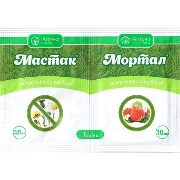 Гербицид для свеклы, земляники, капусты, малины, газона "Мастак" (3,5 ...