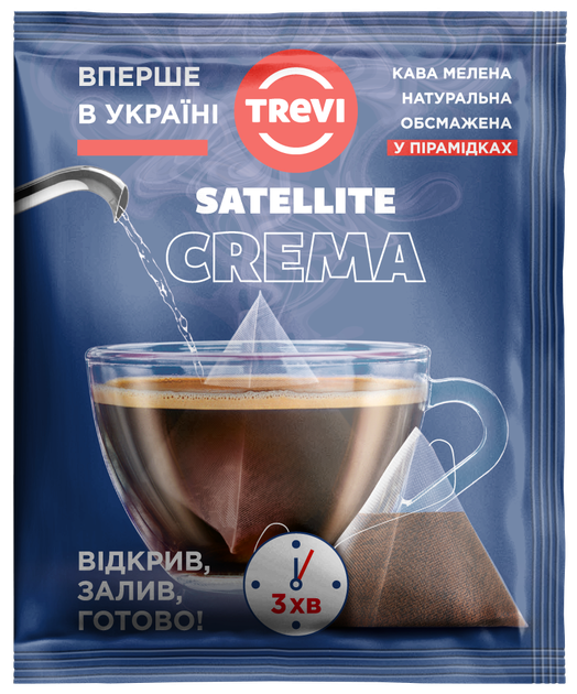 СЕТ кофе в пирамидках Trevi MIX 3 вида x 10 шт - Фото 5 СЕТ кофе в пирамидках Trevi MIX 3 вида x 10 шт - изображение 5