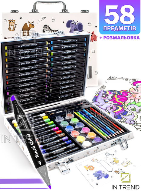 Inspire Children Art Set