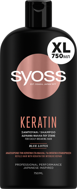 Акція на Шампунь SYOSS Keratin для ламкого волосся з блакитним лотосом 750 мл від Rozetka