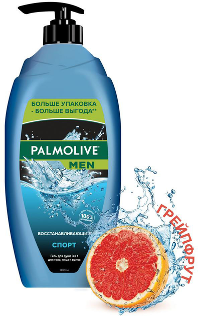 Гель для душу-шампунь Palmolive Men Спорт Відновлюючий чоловічий 3 в 1 ...