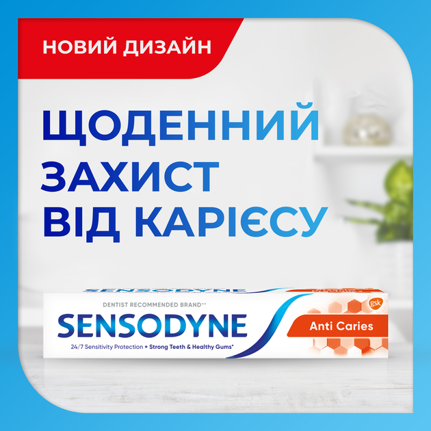 Зубная паста Sensodyne Защита от кариеса 75 мл (5054563095923/5054563210913) - Фото 3 Зубная паста Sensodyne Защита от кариеса 75 мл (5054563095923/5054563210913) - изображение 3