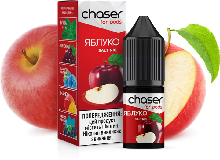 Жидкость для POD систем Chaser For Pods Salt 50 мг 10 мл (Яблоко) (CS-AP-50) - изображение 1