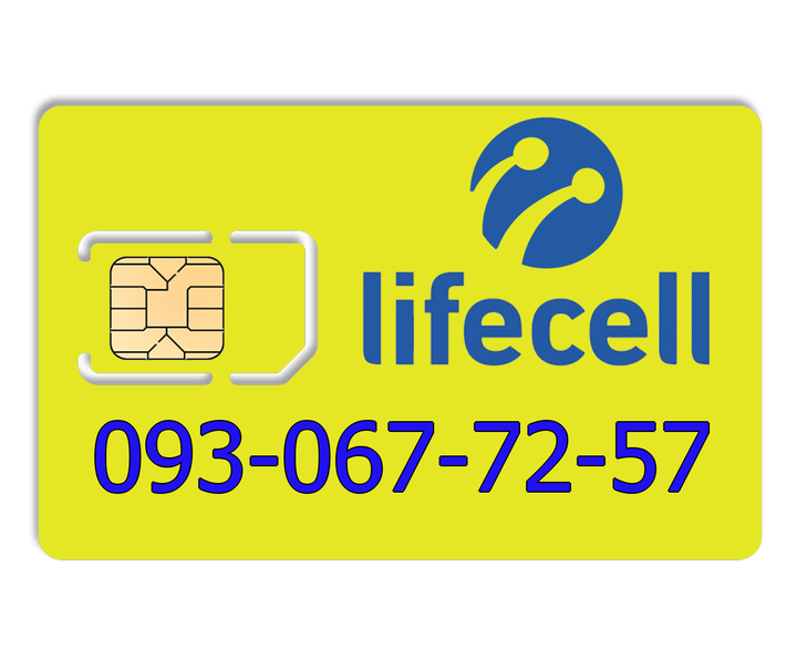 Красивий номер lifecell 093-067-72-57 - Фото 1 Красивий номер lifecell 093-067-72-57 - зображення 1
