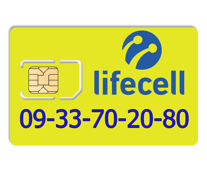 Красивий номер lifecell 09-33-70-20-80 - Фото 1 Красивий номер lifecell 09-33-70-20-80 - зображення 1