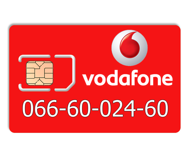 Красивый номер Vodafone 066-60-024-60 - Фото 1 Красивый номер Vodafone 066-60-024-60 - изображение 1