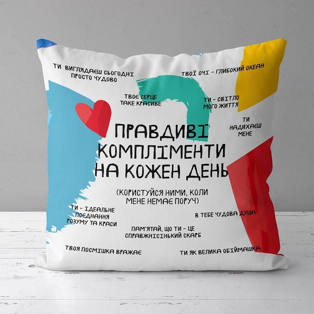 Подушка с принтом габардиновая Правдиві компліменти на кожен день 30x30 см - изображение 2