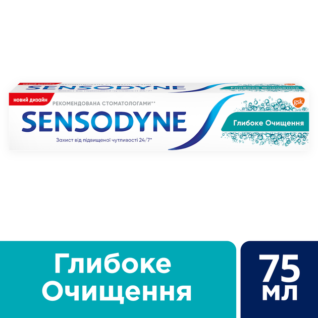 Зубная паста Sensodyne Глубокое Очищение 75 мл (5054563014832) - изображение 5