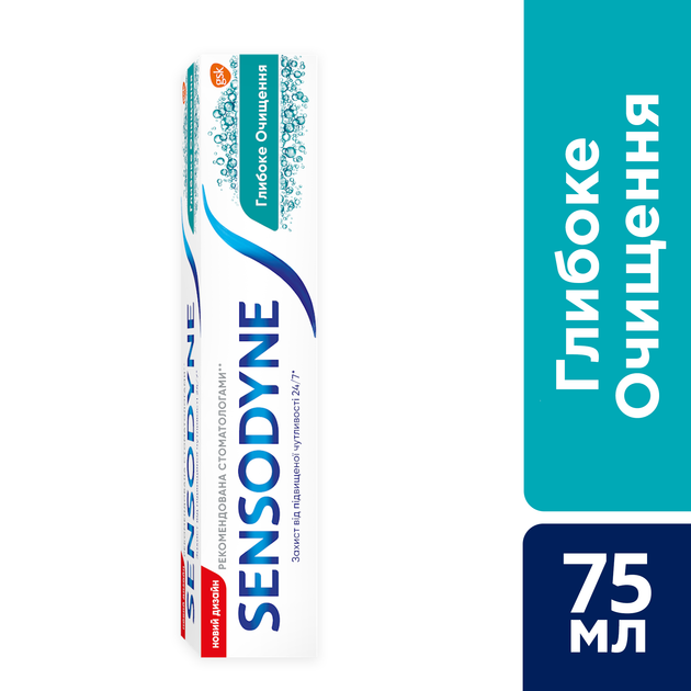 Зубная паста Sensodyne Глубокое Очищение 75 мл (5054563014832) - изображение 6