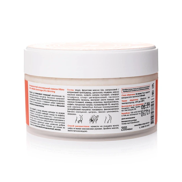 Антицеллюлитный лифтинг гоммаж с Hillary Anti-cellulite Gommage LPD's Slimming, 200 мл HI-07-723 - изображение 3