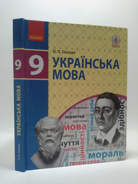 Жизнь Глазова — Новости города Глазов, сюжеты, репортажи